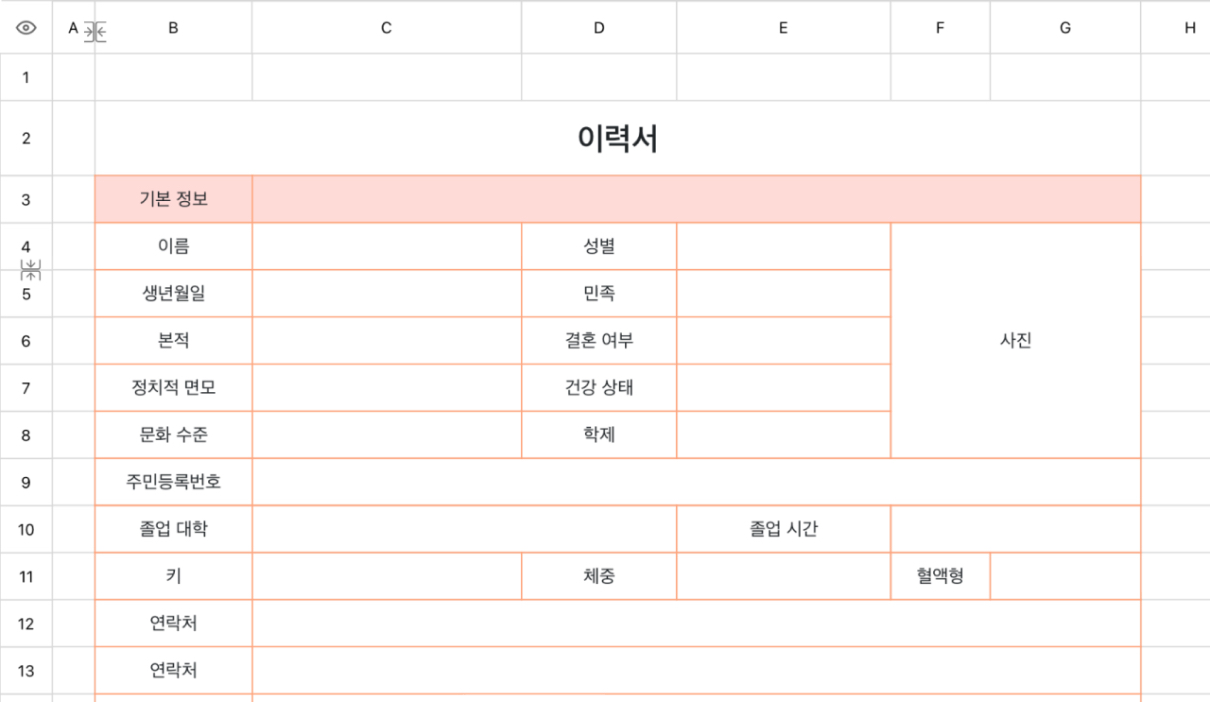 미니멀 스타일 프로필1
